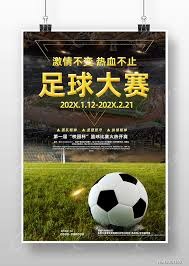 上海海港新引进本土标王吾米提江与杨希的未来展望