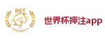 2026 FIFA 世界杯(外围)官方中文站